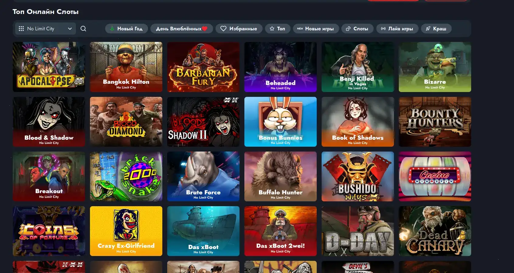 Bounty casino официальный сайт с игровыми автоматами